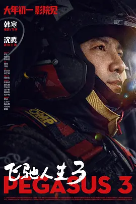 密芽
